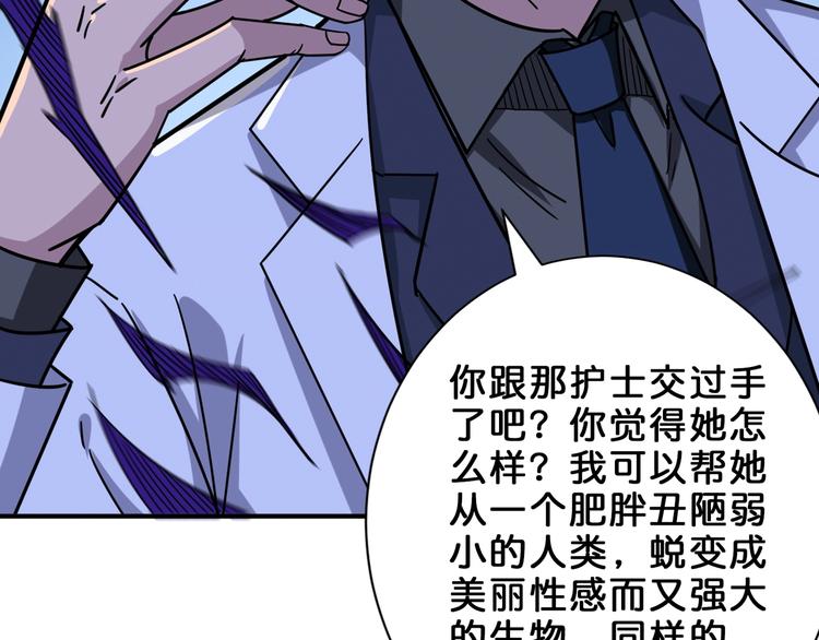 第163话 虫神35