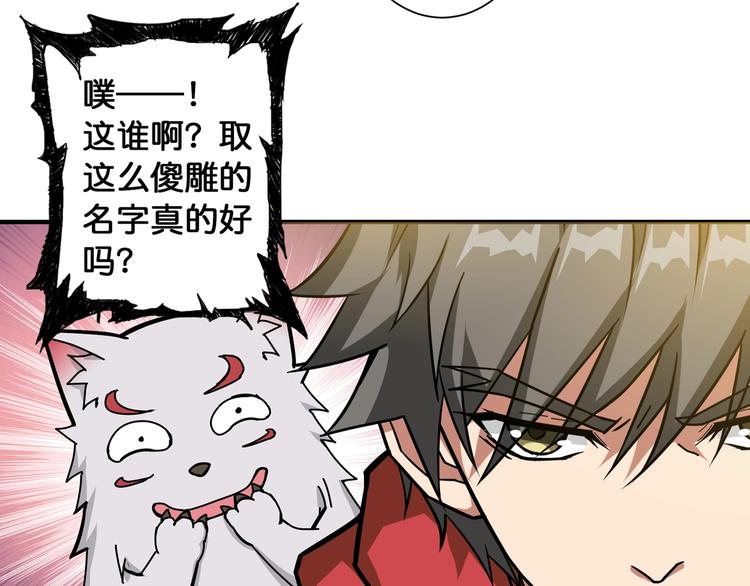 第88话 核善的对谈72