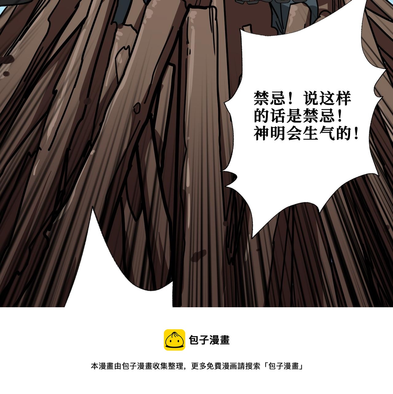 第330话 桃木剑112