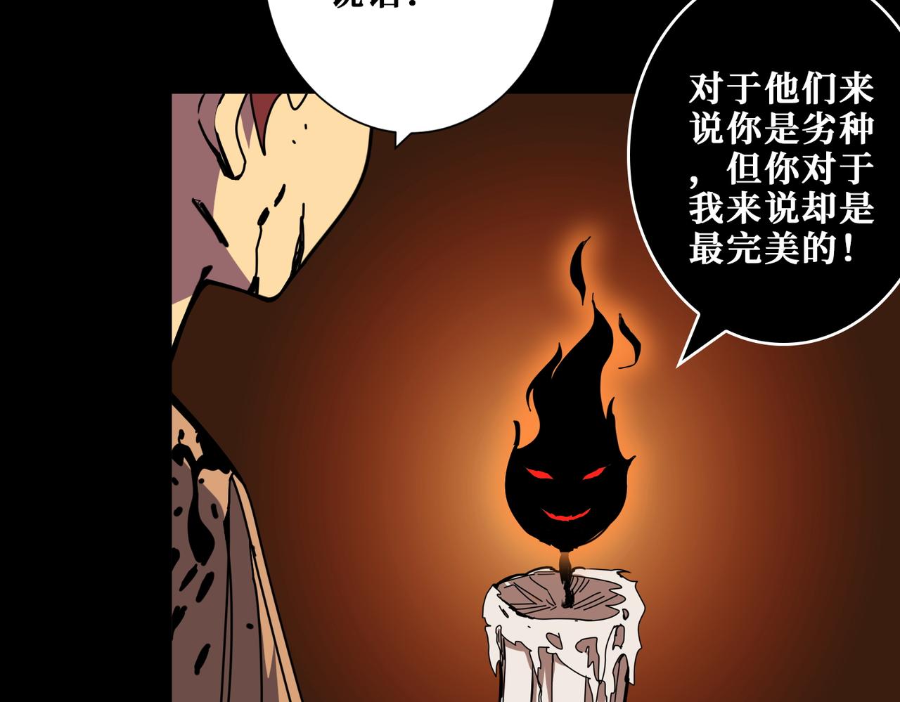 第405话 老6计划55
