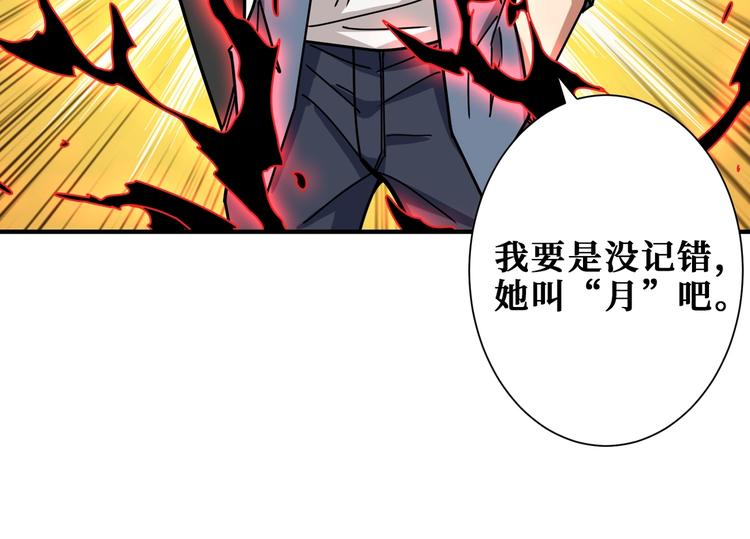 第189话 团宠就是我20