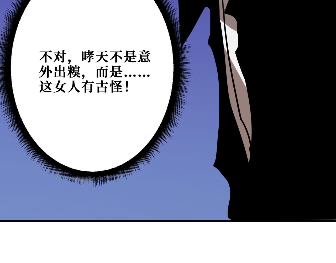 第381话 久违的满足一次119