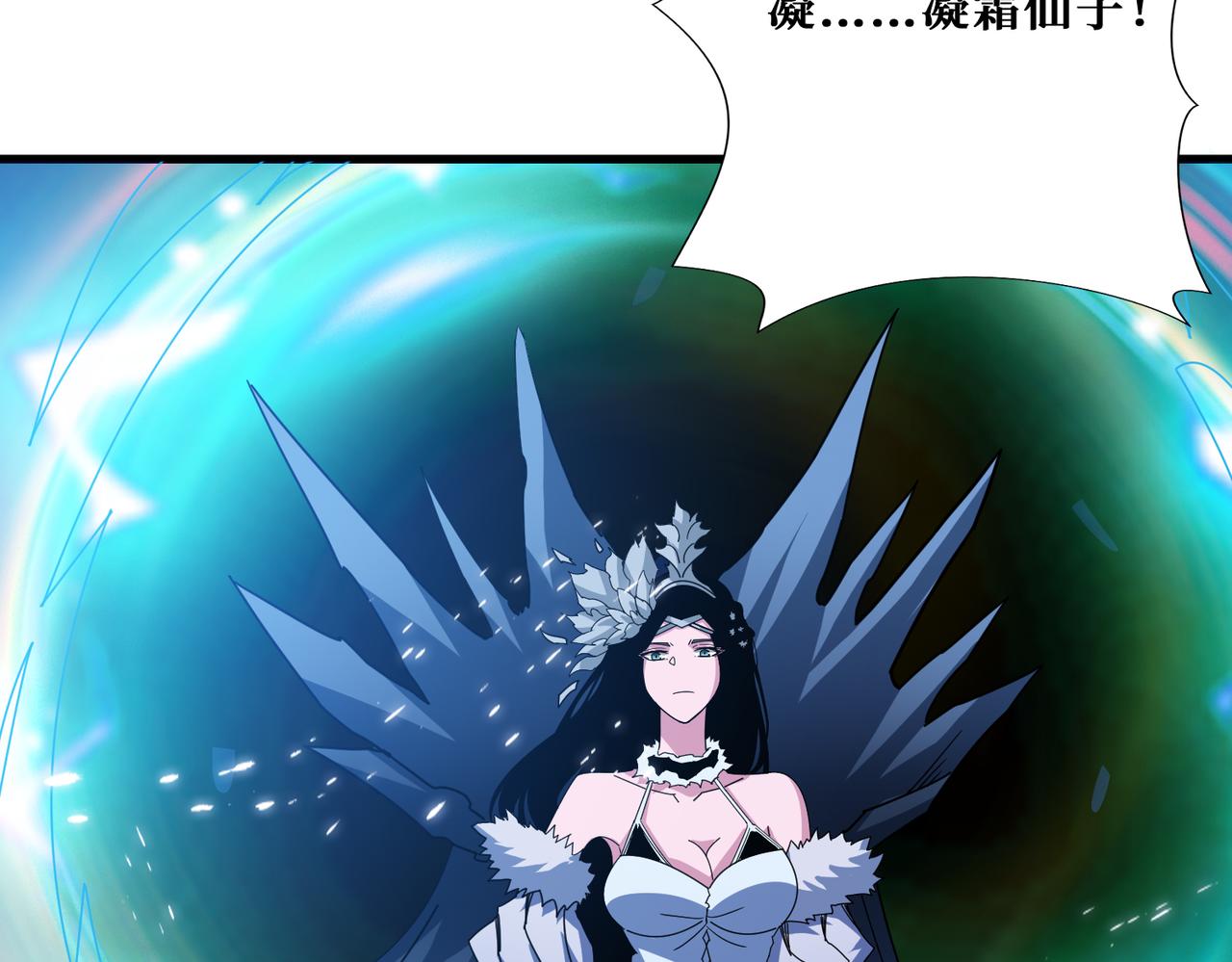 第346话 五分之一的力量100