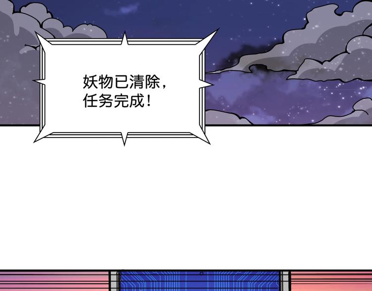 第140话 警告44