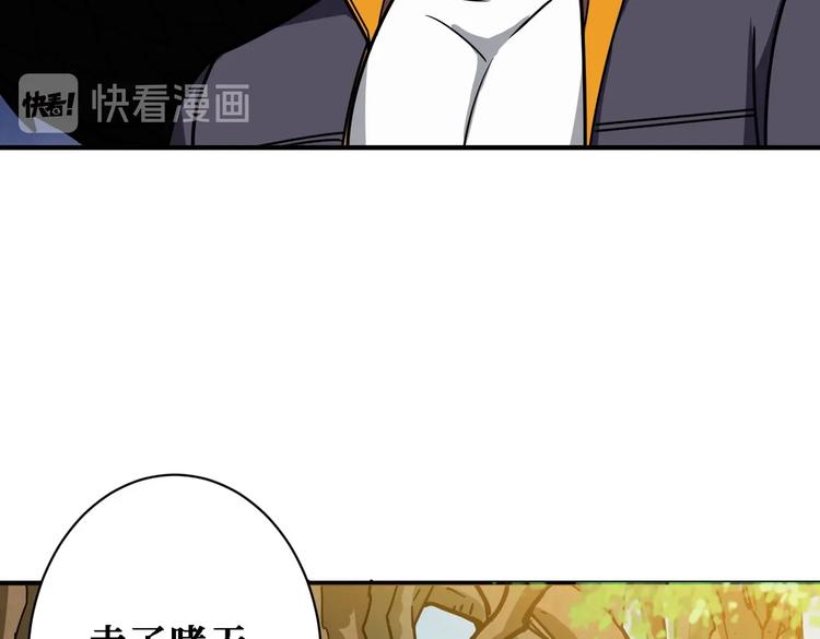 第220话 龙族的斗争61