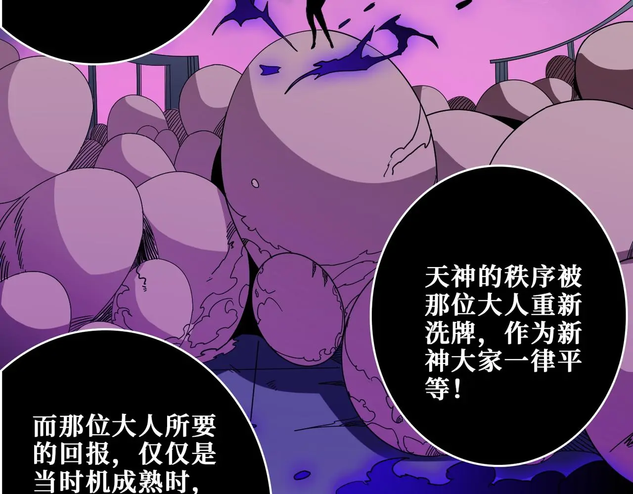 第407话 小人物大梦想16