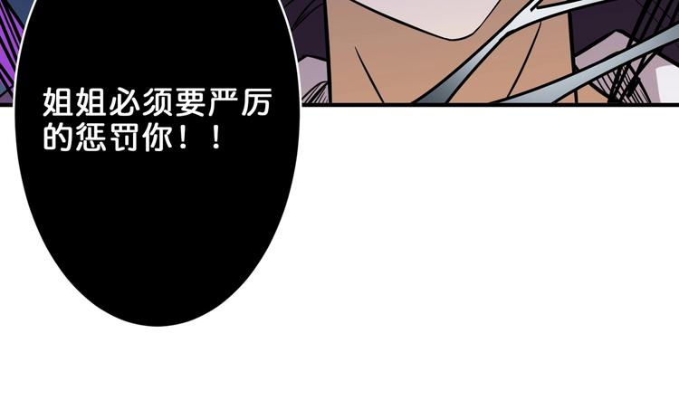 第159话 蜘蛛小姐姐终极形态98