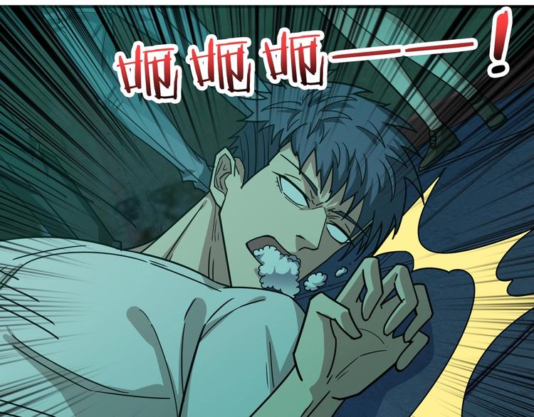 第171话 打脸我强项31