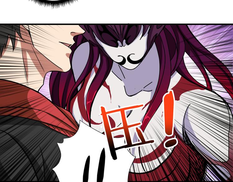 第108话 我被女妖强撩了25