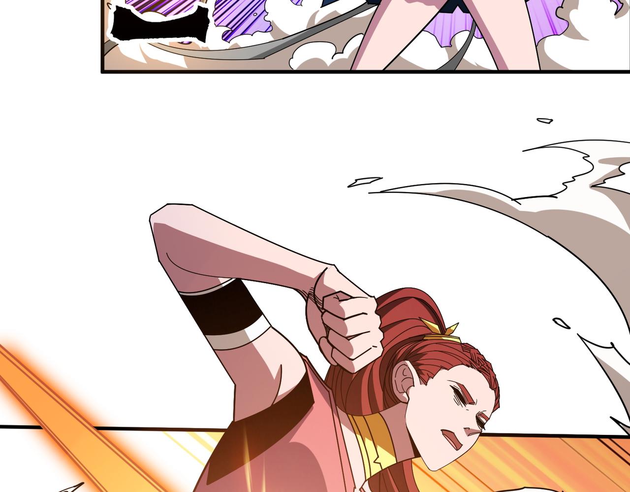 第398话 拟造神器82