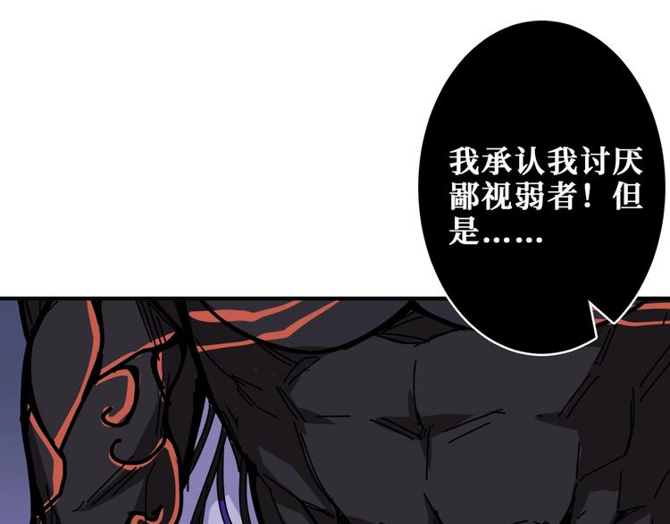第168话 决战44