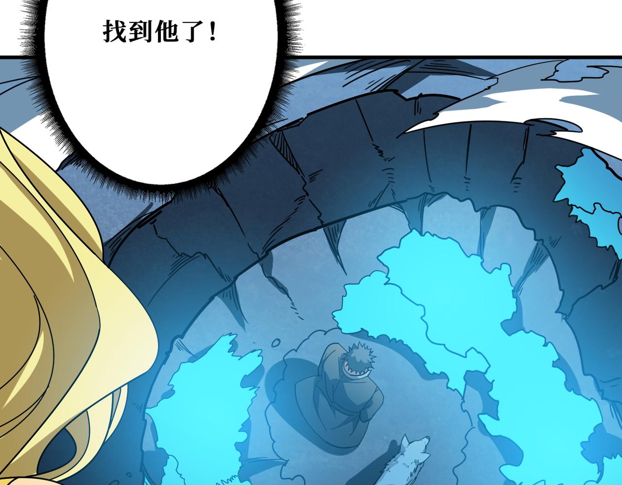 第388话 深入83
