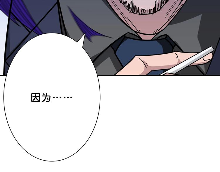 第163话 虫神57