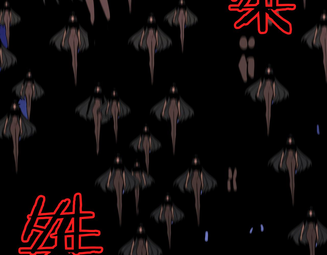 第291话 女魃134