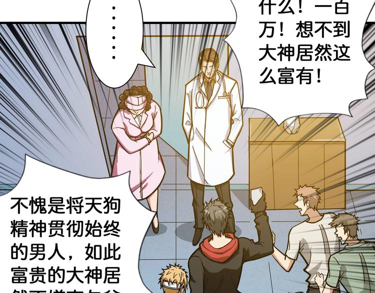 第100话 又见面了蜘蛛小姐姐27