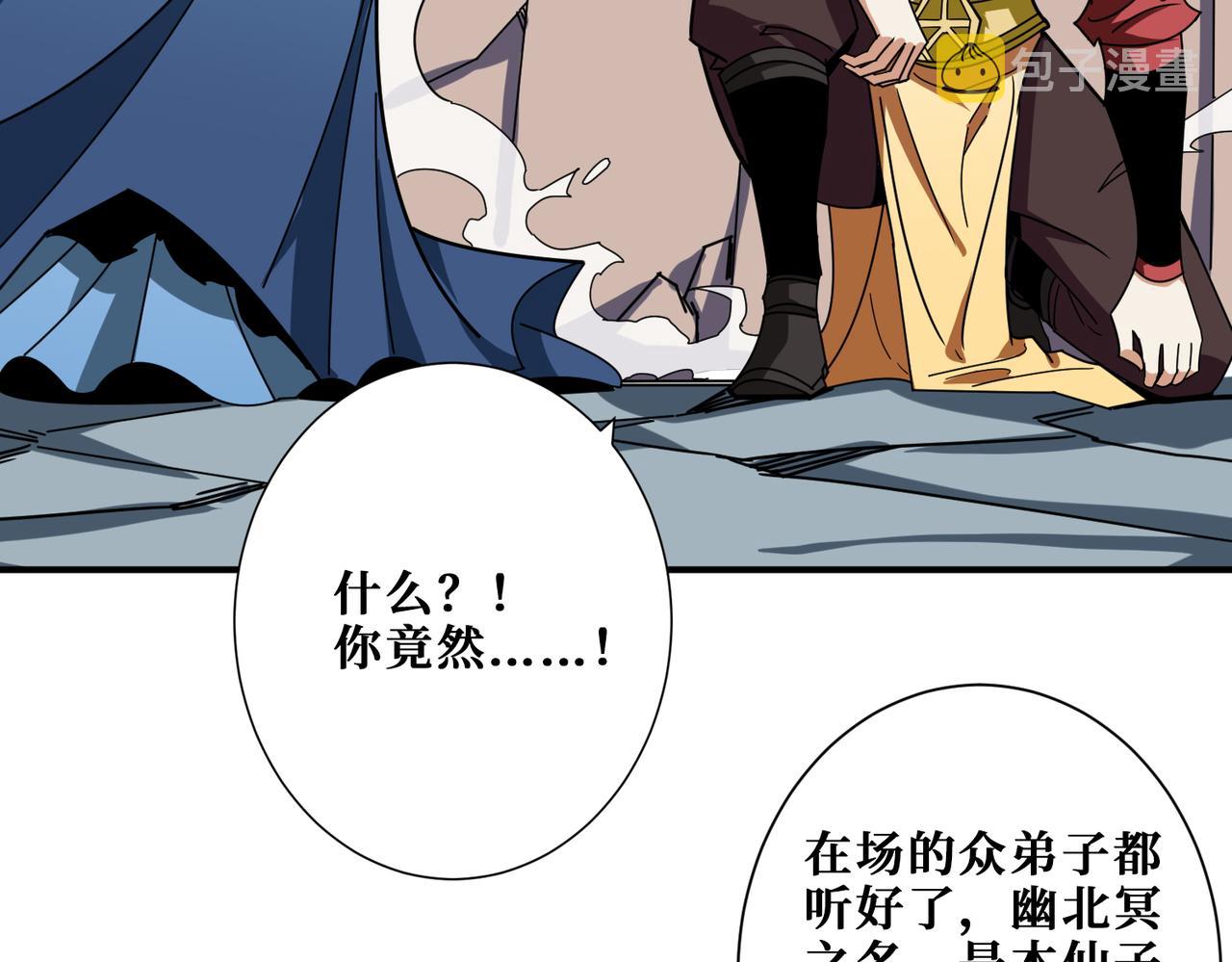 第351话 长生15