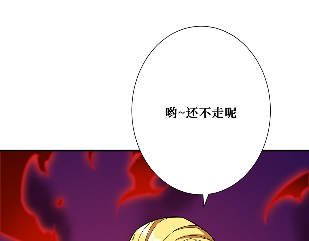 第381话 久违的满足一次83