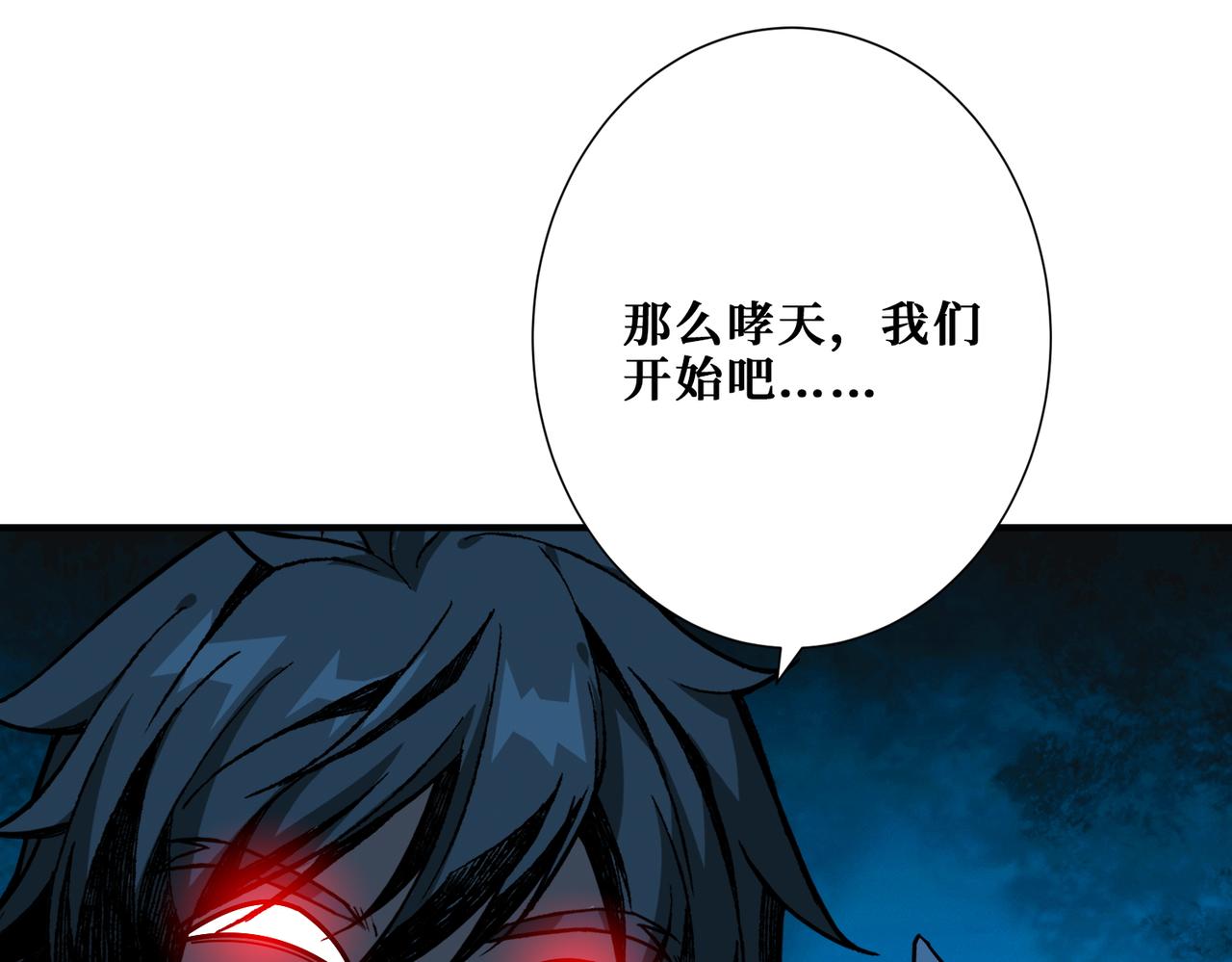 第388话 深入78
