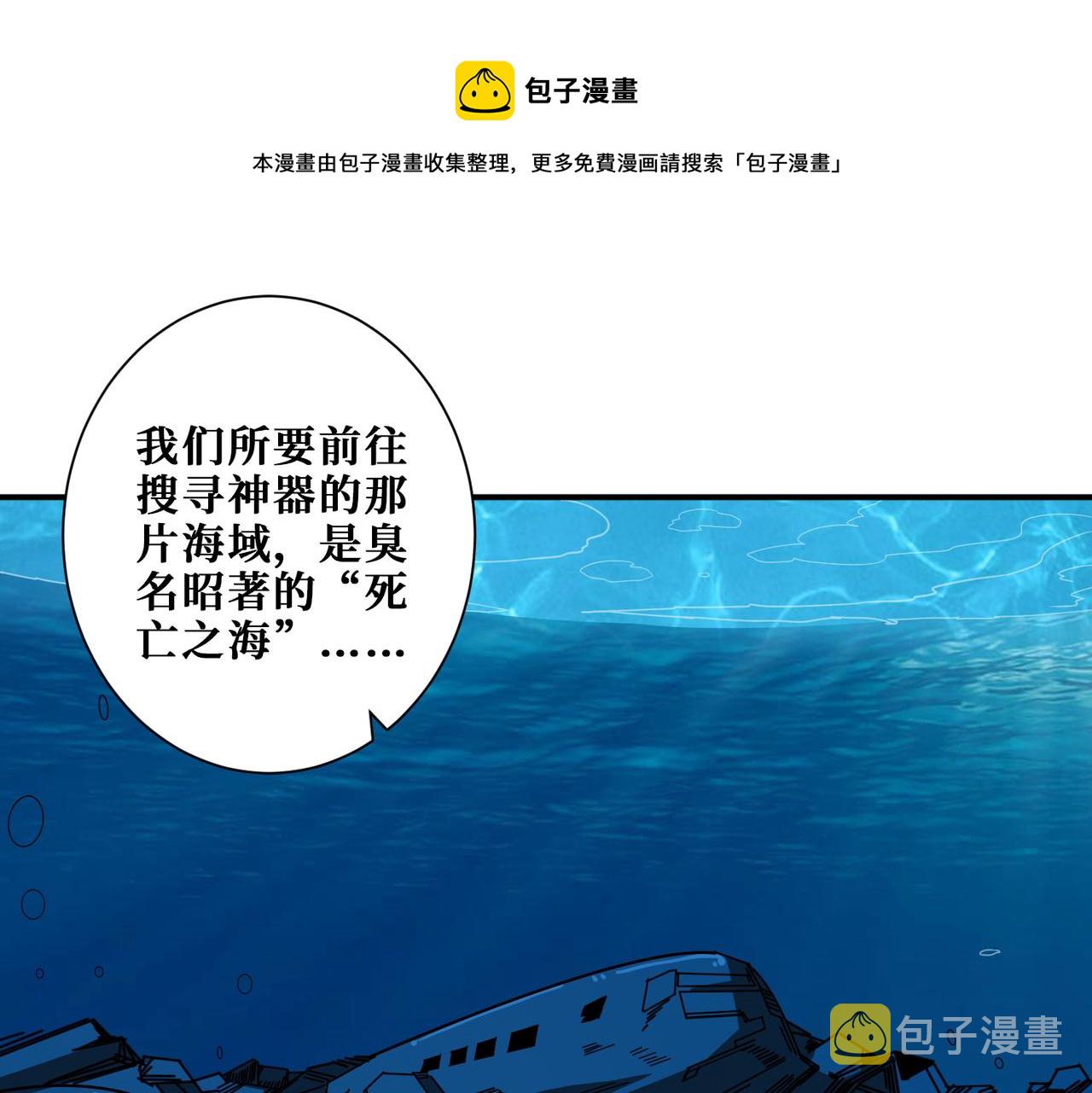 第394话 拜见少主49