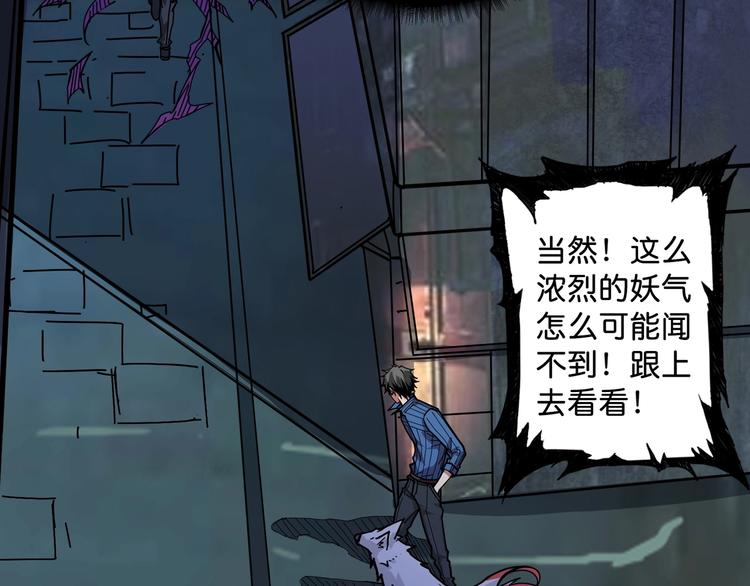 第147话 未成年人禁止入内90