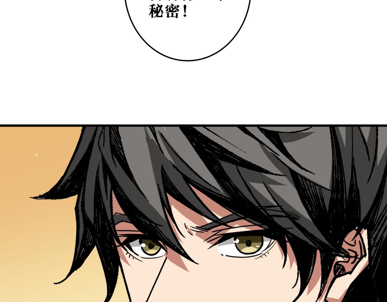 第412话 扬帆起航，踏上新的征程！121
