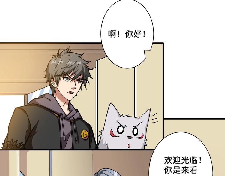 第65话 女神的邀请*278