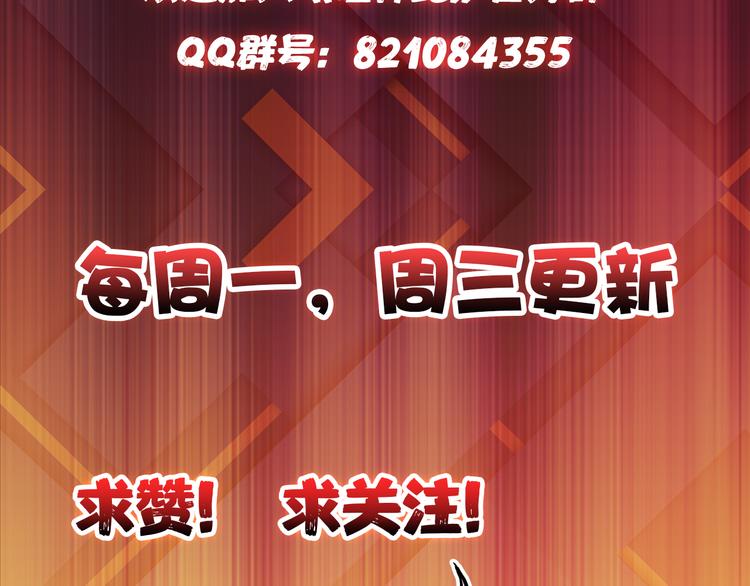 第6话 危机104