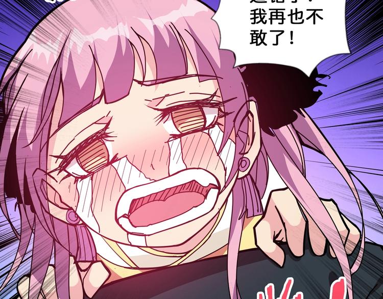第71话 打屁股68