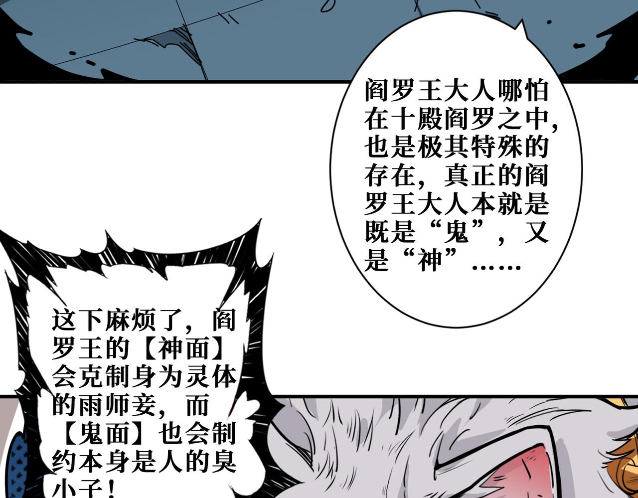第319话 平平无奇的普通人类85