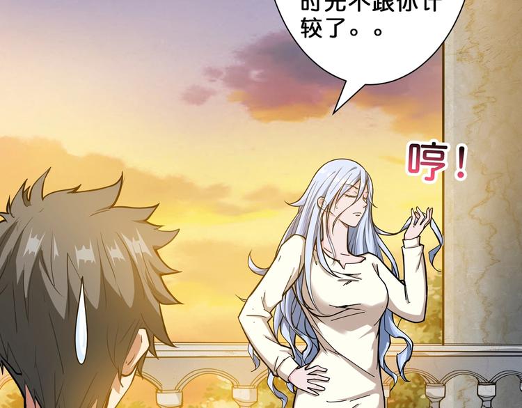 第50话 吸吸吸23