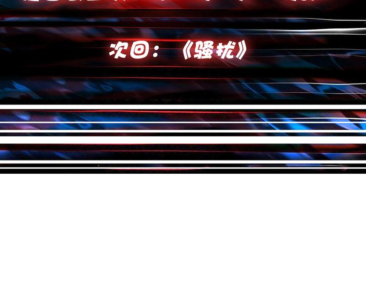 第32话 女神献花95