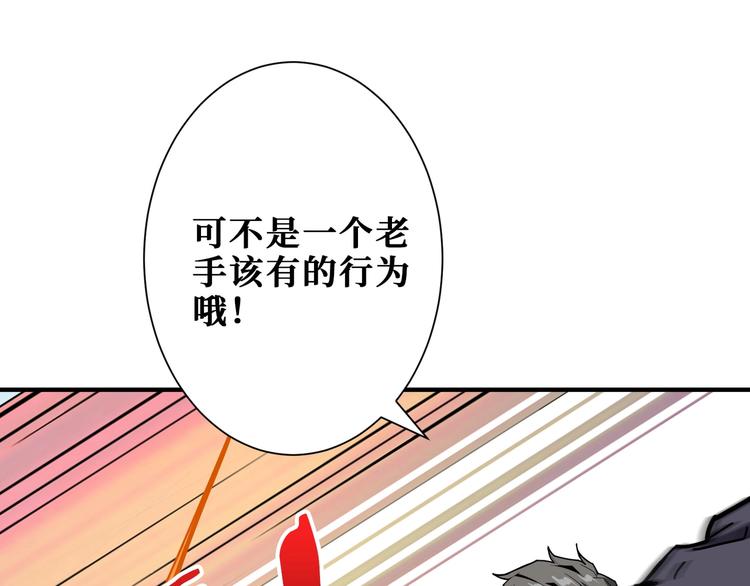 第201话 金翅鹏68