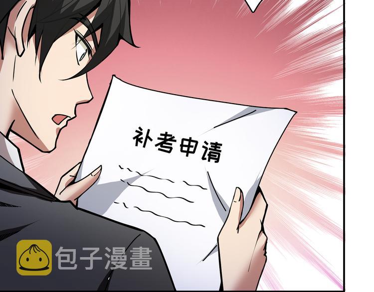 第13话 危险的味道81