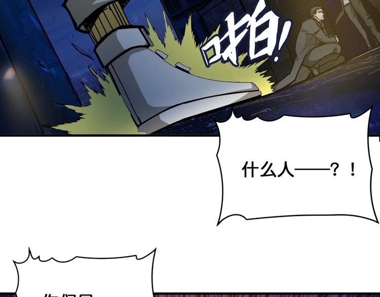 第128话 危险任务43