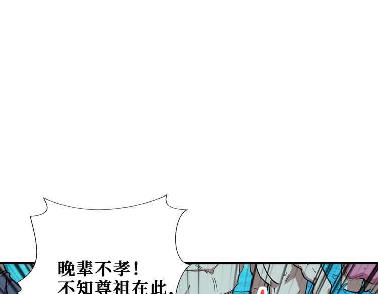第254话 深入105