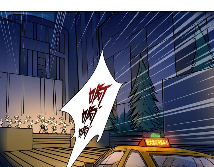 第11话 千钧一发36