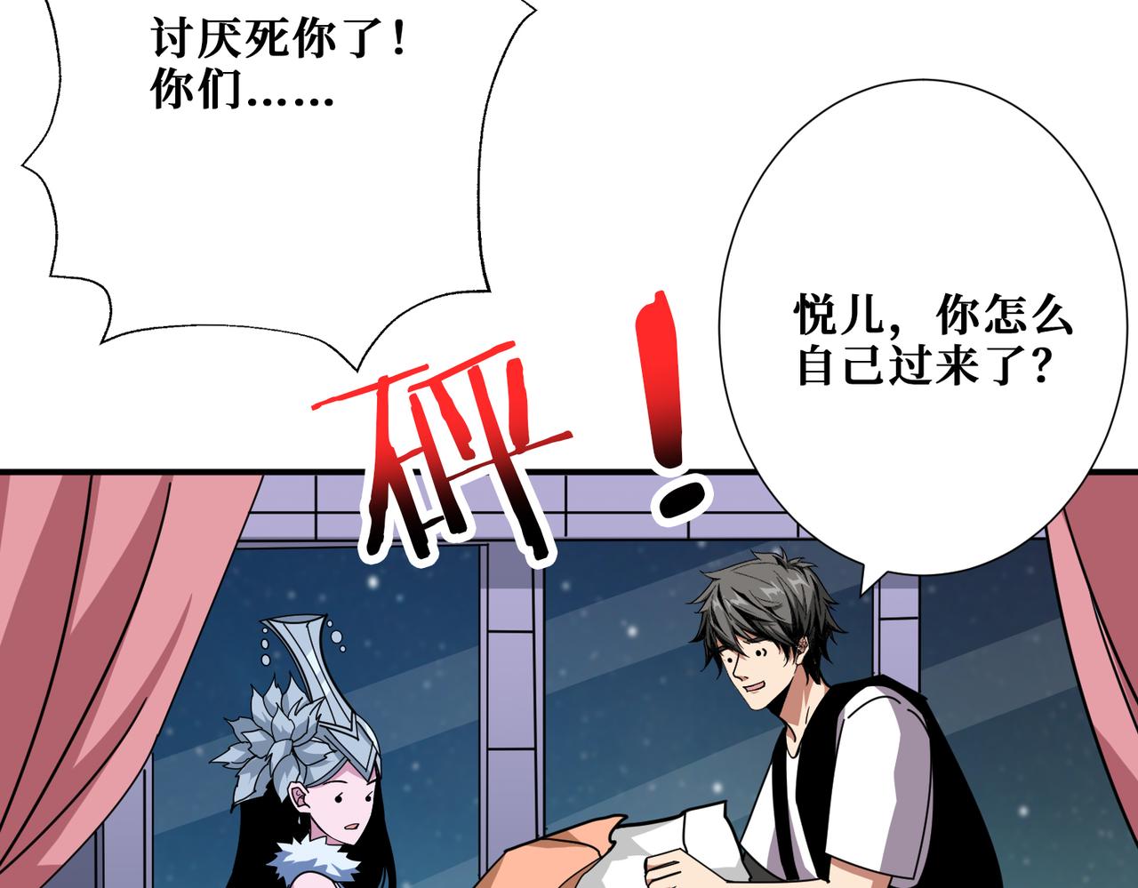 第352话 佳人造访102