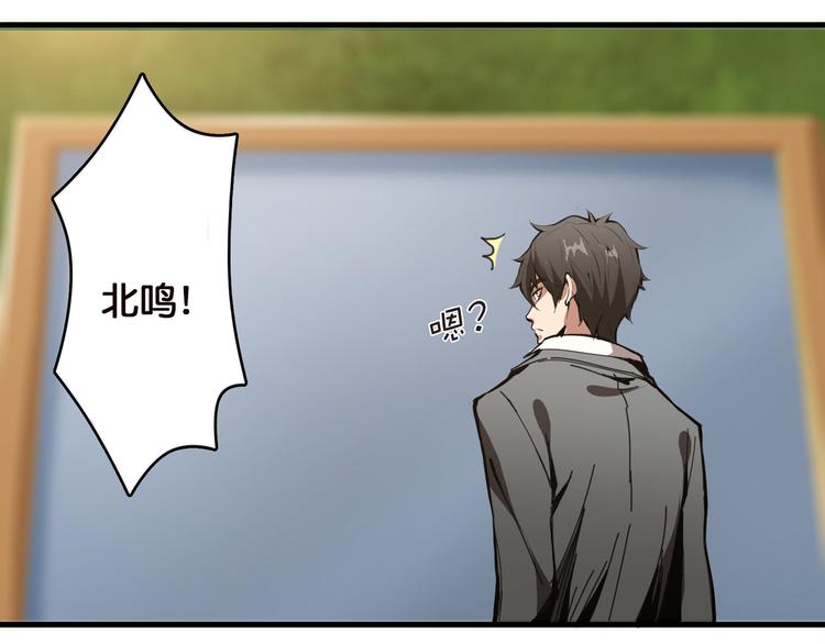 第12话 倒数第一107