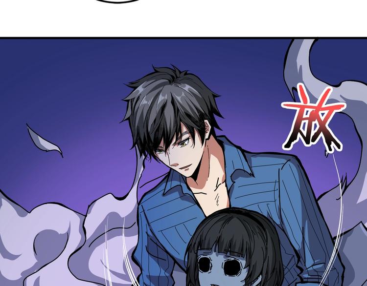 第161话 校长的女儿？83