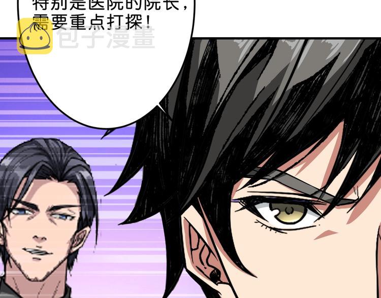 第155话 最好的归宿89