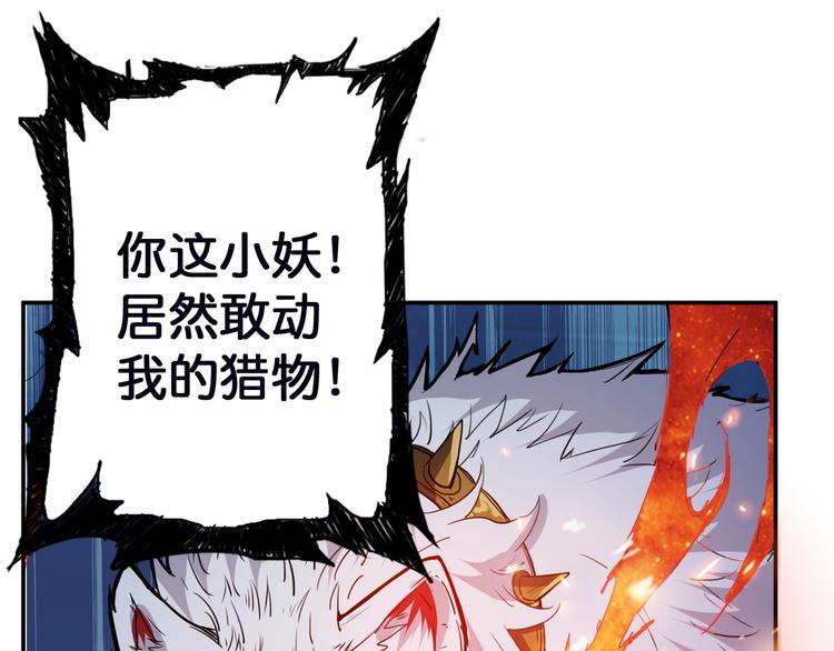 第6话 危机69