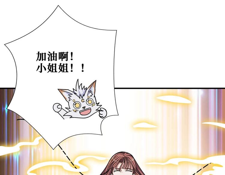 第177话 找寻嫦娥53