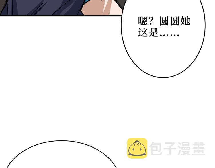第170话 鬼屋比试！39