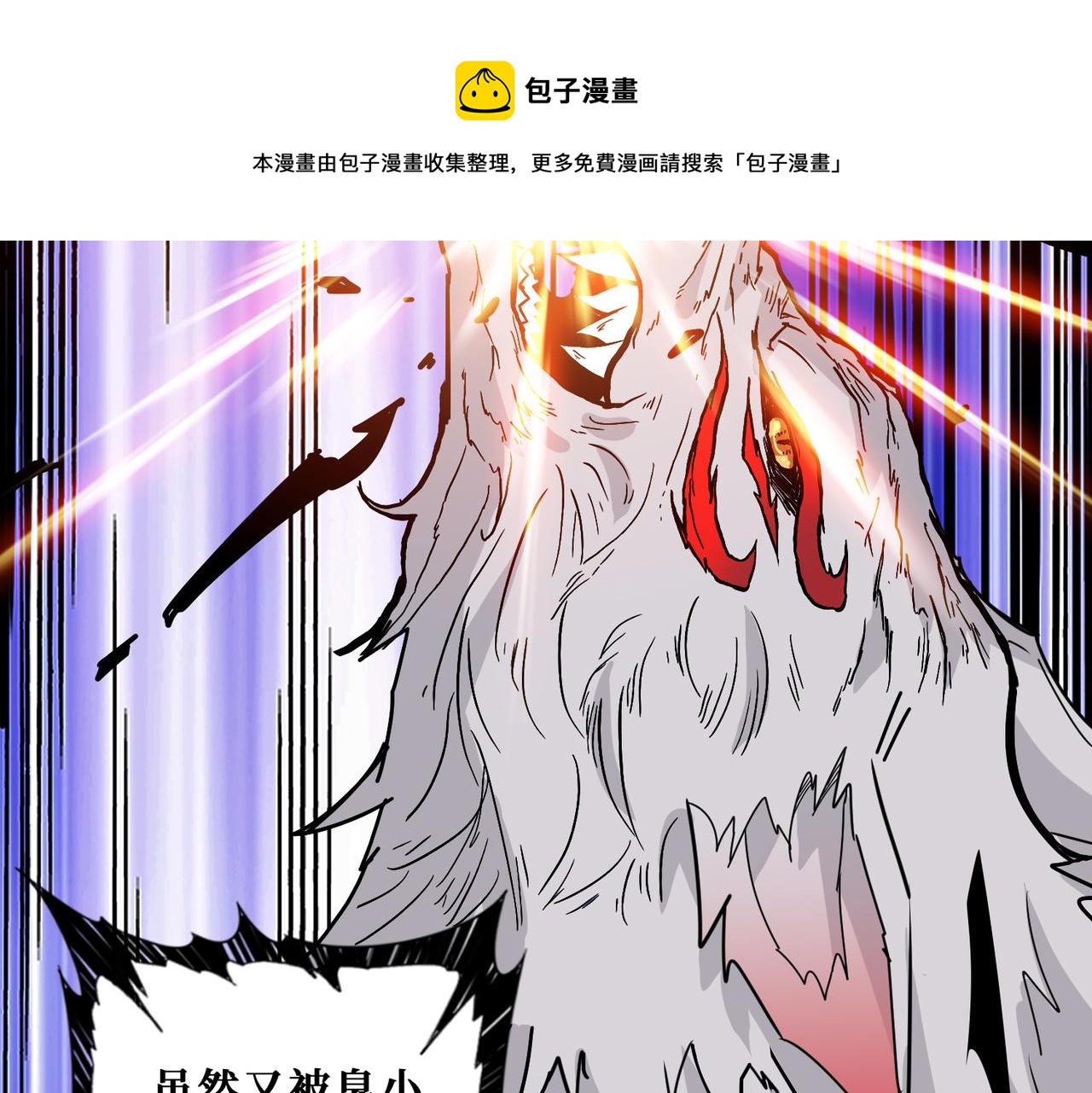 第339话 冰火两重天30