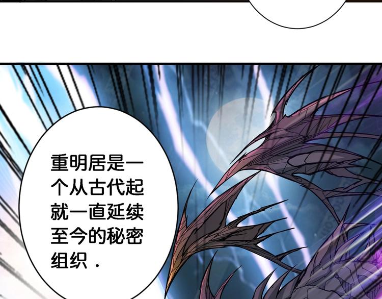 第49话 失控的她8