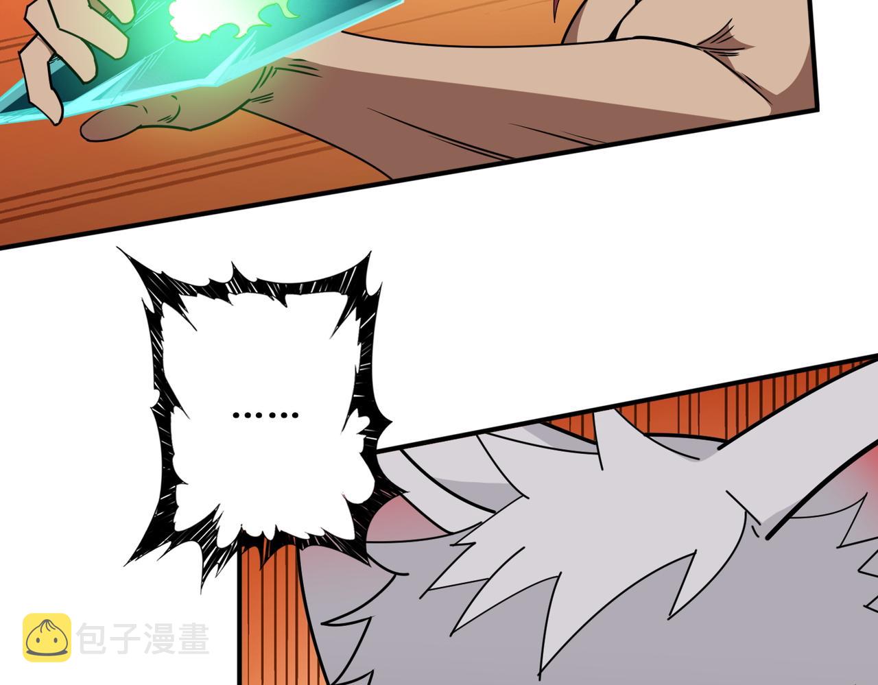 第404话 祈愿流星火24