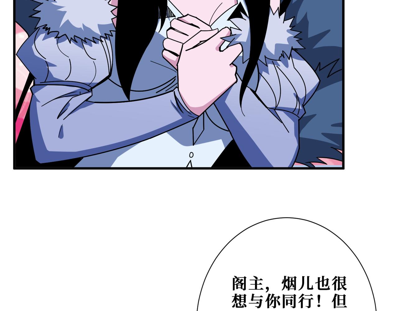 第391话 一夜三折6
