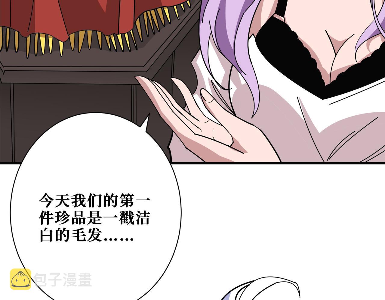 第392话 诱人的兔女郎52
