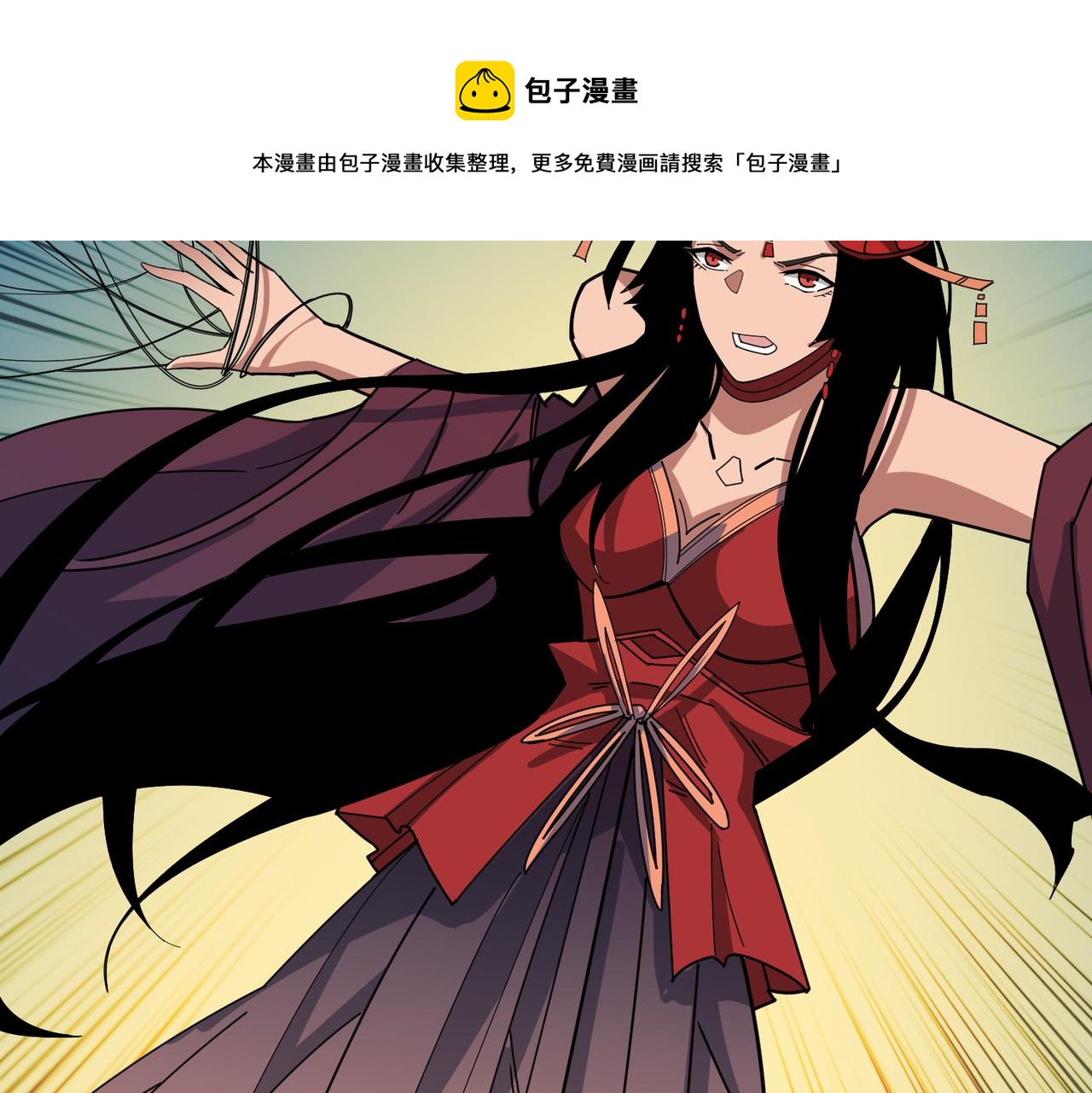 第326话 女帝4