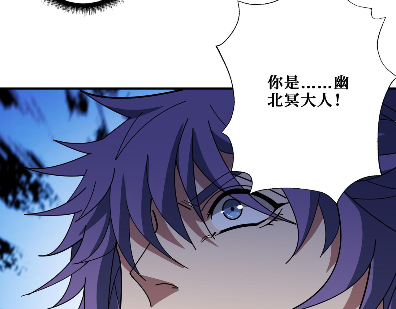 第363话瑶池来客137